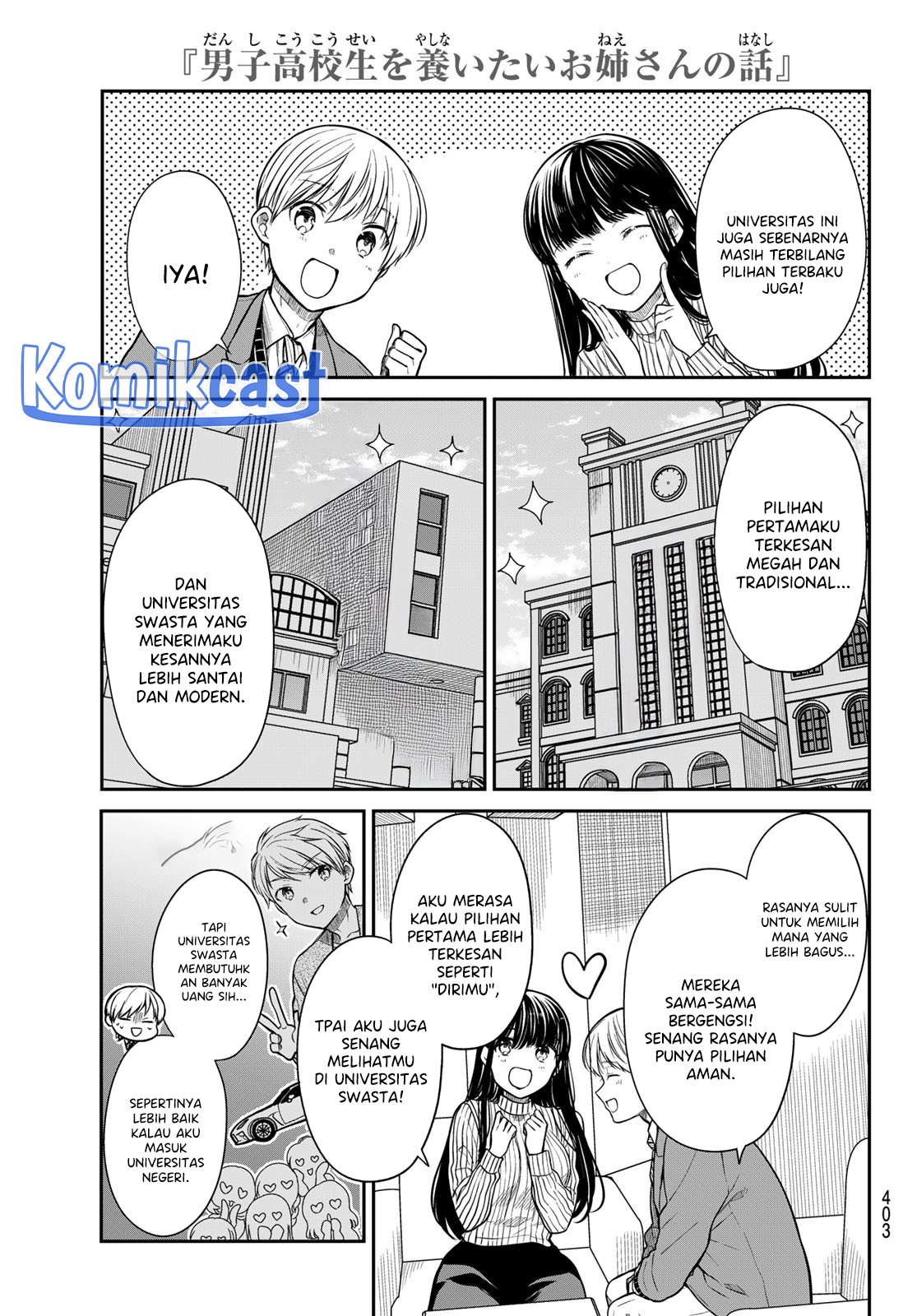 Danshi Koukousei wo Yashinaitai Onee-san no Hanashi Chapter 347 Gambar 4